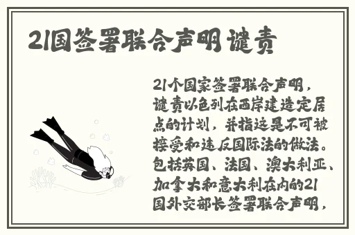 51吃瓜今日大瓜张津瑜